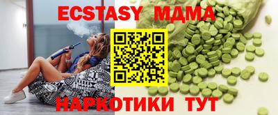 ешки Волгодонск