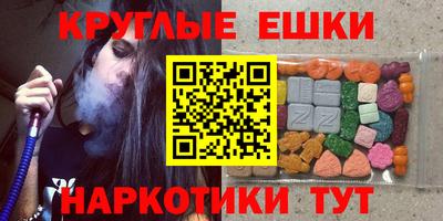 ешки Волгодонск