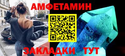 бутик Волжск