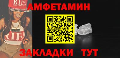 Альфа ПВП Волжский