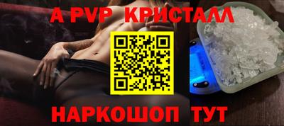 ешки Волгодонск