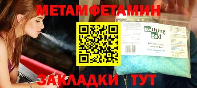 Альфа ПВП Волжский