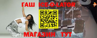 ешки Волгодонск
