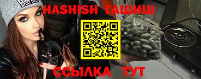 бутик Волжск
