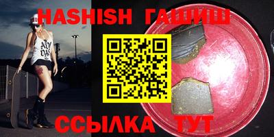 бутик Волжск
