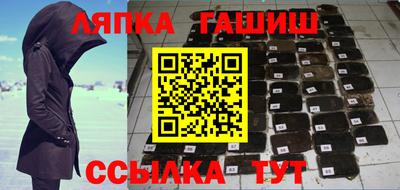 ешки Волгодонск