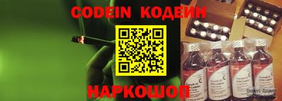 ешки Волгодонск