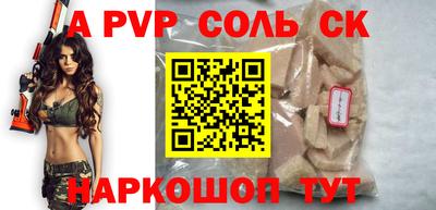 бутик Волжск
