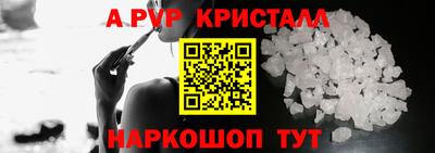 Альфа ПВП Волжский