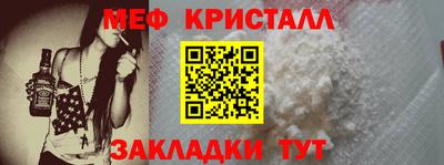 бутик Волжск