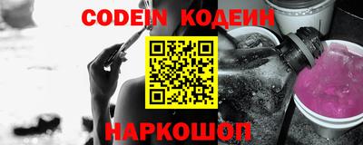 Альфа ПВП Волжский