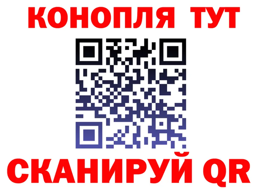 МАРИХУАНА Ganja ССЫЛКА площадка OMG Рубцовск