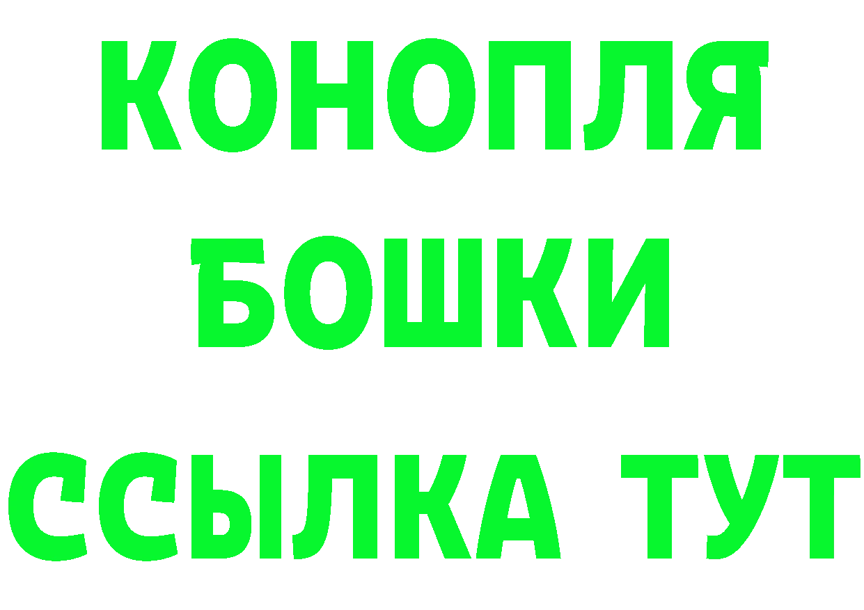 ГЕРОИН Heroin ТОР нарко площадка гидра Рубцовск