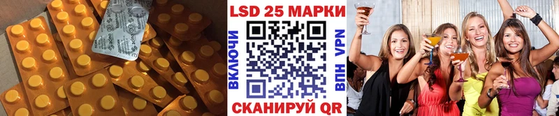 LSD-25 экстази ecstasy  darknet формула  Рубцовск 