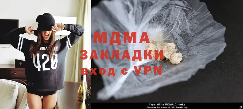 MDMA VHQ  Рубцовск 