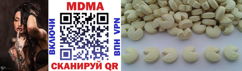 MDMA crystal  как найти   OMG маркетплейс  Рубцовск 