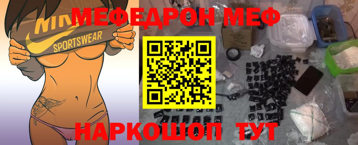 NBOMe  Ляпка  Рубцовск  Хэш  Вейп ТГК  Мефедрон  Codein  Вход с VPN 