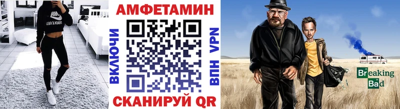 Первитин пудра хочу наркоту omg tor Рубцовск