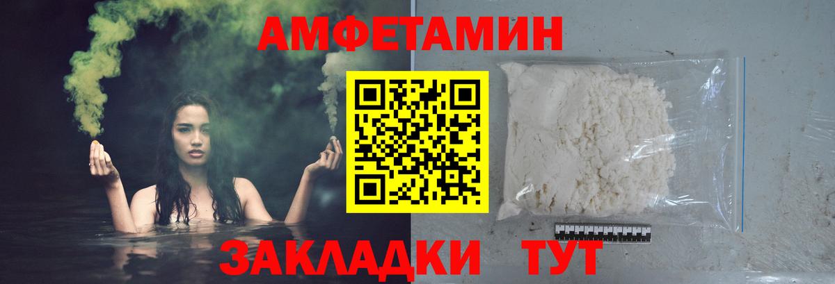 Экстази Рубцовск