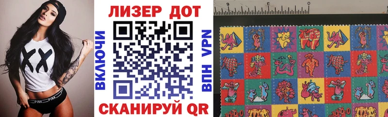 купить наркоту Рубцовск Наркотические марки 1500мкг