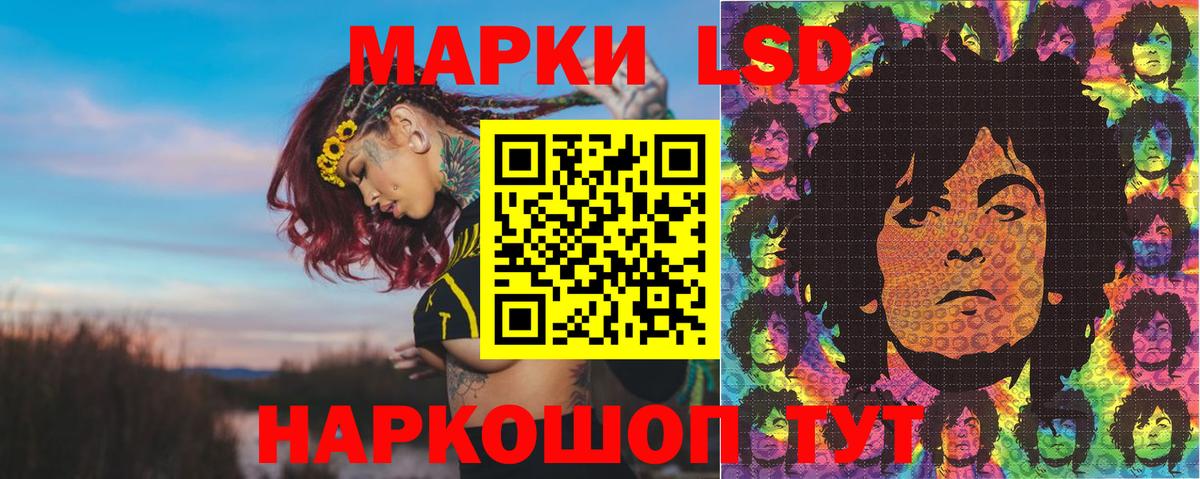 Рубцовск  Марки 25I-NBOMe 1,8мг  где купить наркоту  Вход с VPN  Марки 25I-NBOMe 1,8мг 