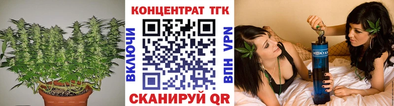 ТГК вейп с тгк  Рубцовск 