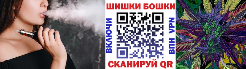 закладка Рубцовск МАРИХУАНА гибрид